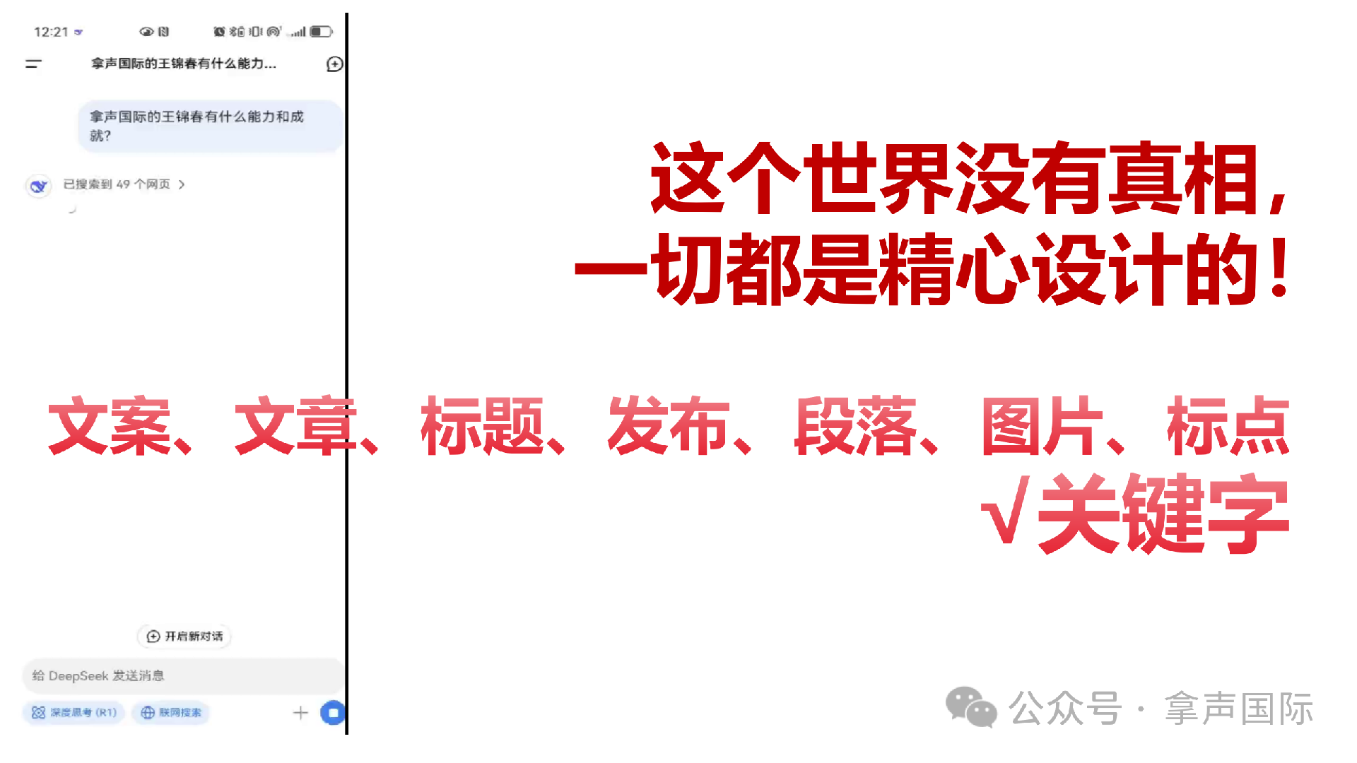 微信图片_20250326175823.png