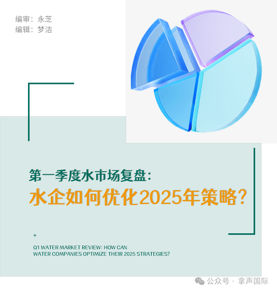 微信图片_20250331165237.png