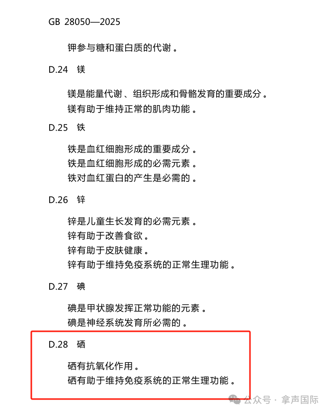 微信图片_20250429091342.png