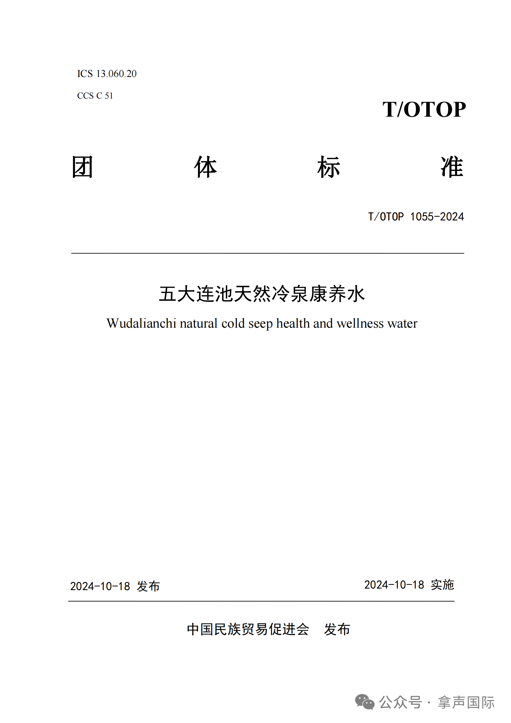 微信图片_2025-08-18_091921_860.png