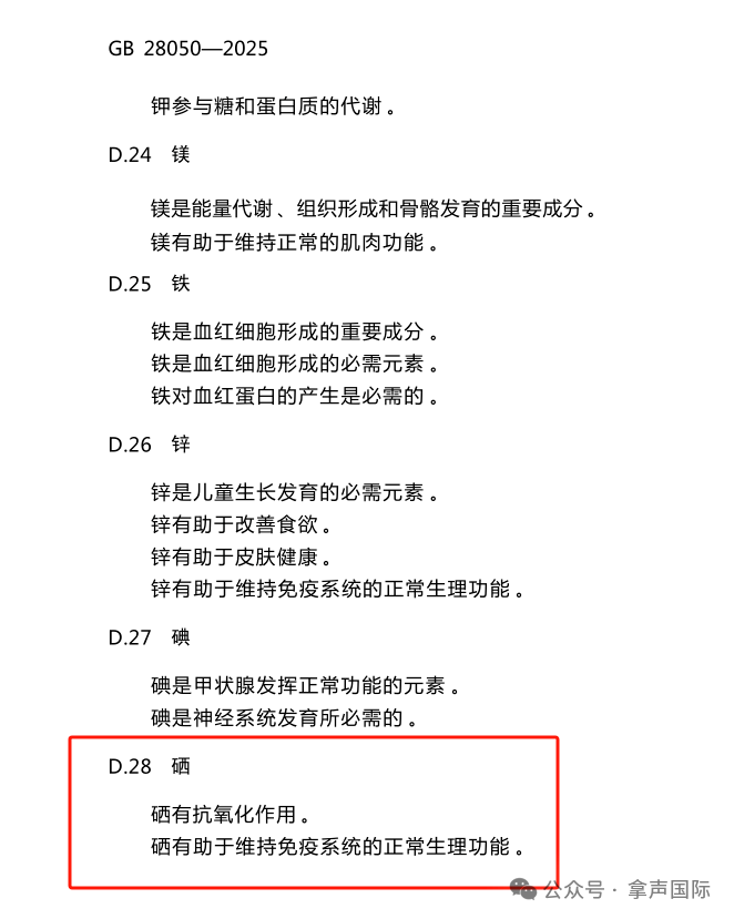 微信图片_2025-08-26_091500_209.png