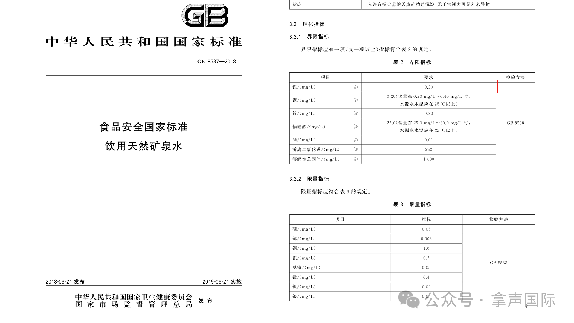 1762220230641633.png 微信图片_2025-11-04_092633_065.png