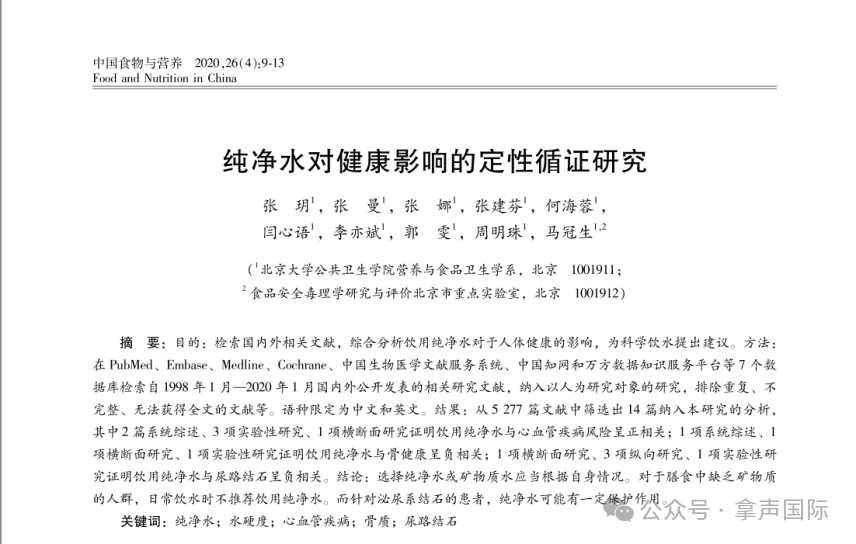 微信图片_20250610091420.png