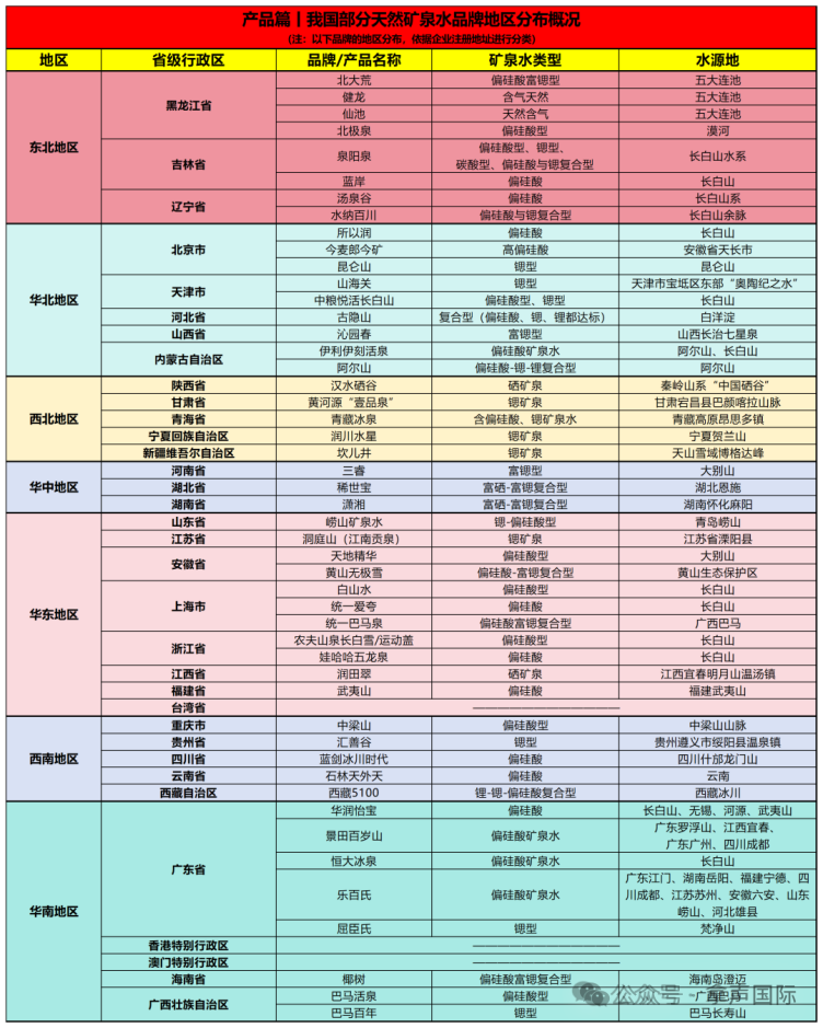 微信图片_20250617092704.png